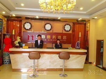 Hualian Business Hotel Shenyang Eksteriør bilde
