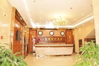 Hualian Business Hotel Shenyang Eksteriør bilde